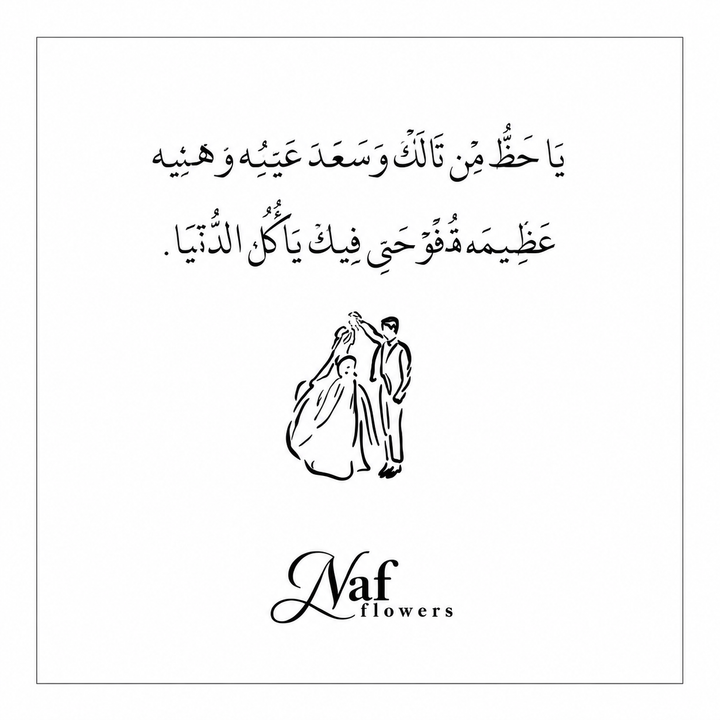 Engagement Card 5