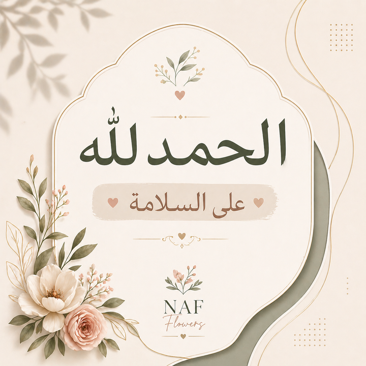 Get Well Card 12
