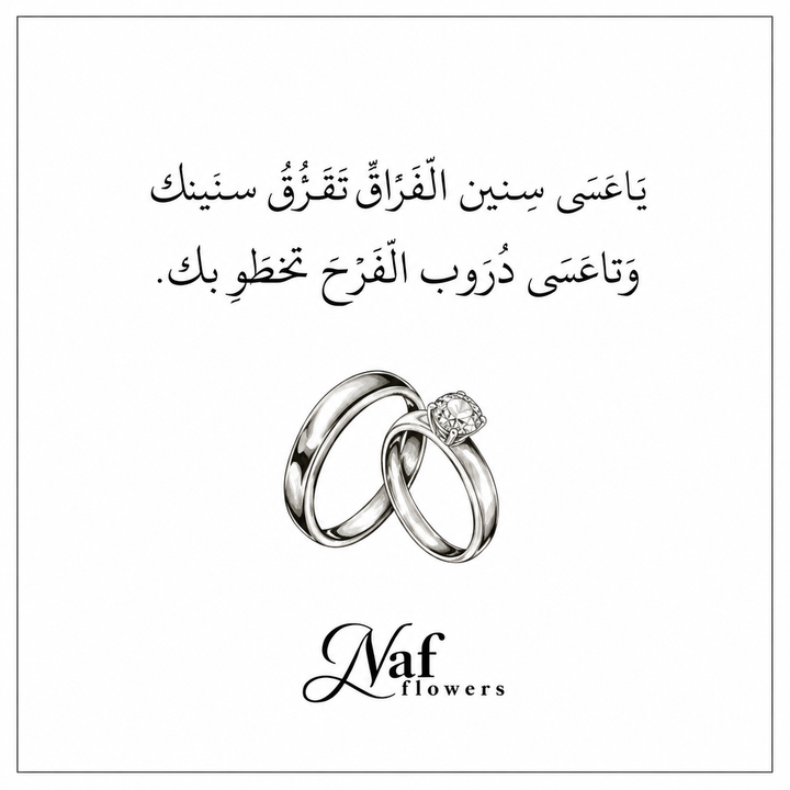 Engagement Card 1