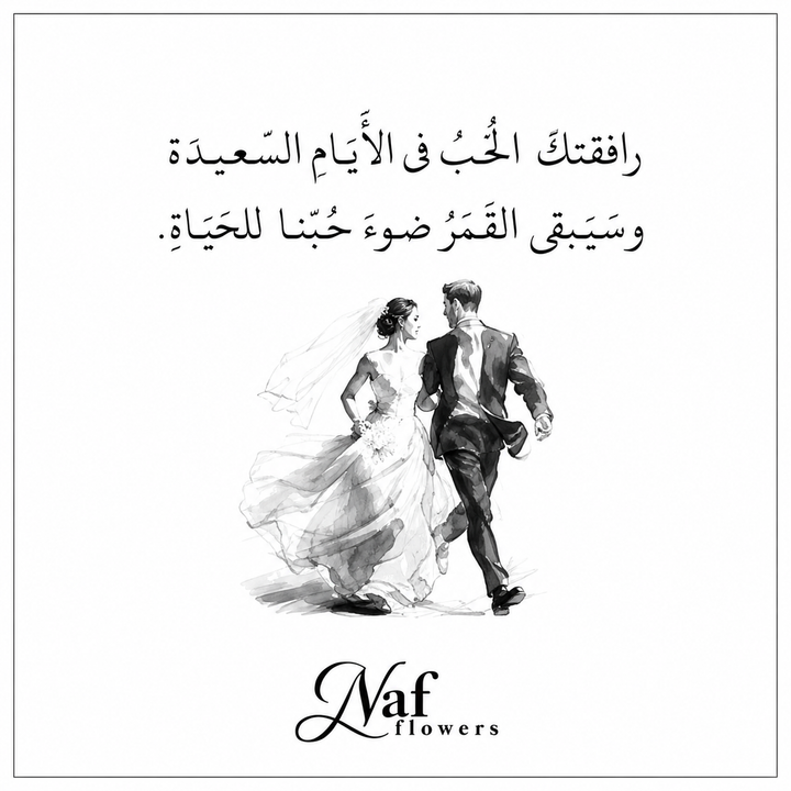 Engagement Card 2