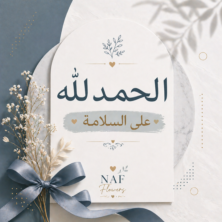 Get Well Card 1