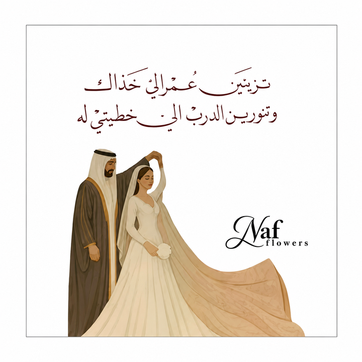 Engagement Card 4